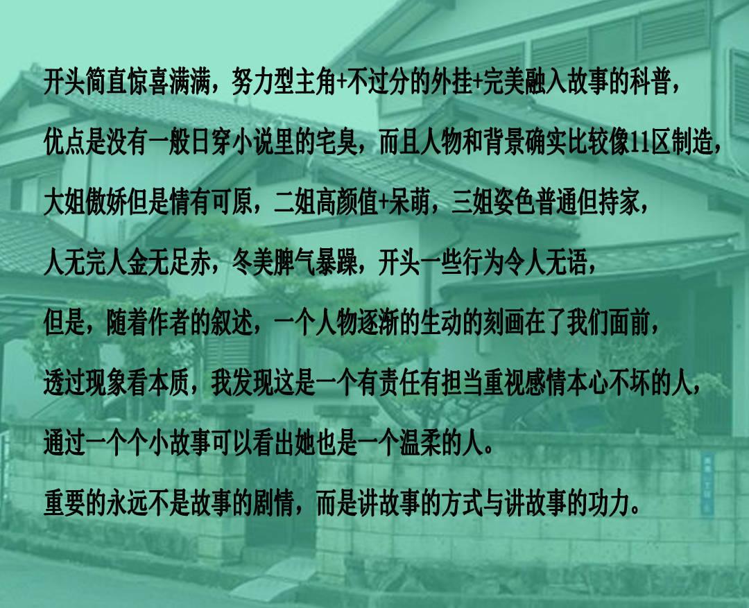 隐藏的金色星星