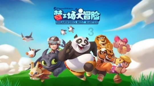 逃离痛苦的房子2